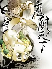 电影网 旧物新生 综艺在线观看